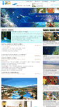 Mobile Screenshot of palau.joytour.com.tw