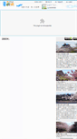 Mobile Screenshot of japan-sakura.joytour.com.tw